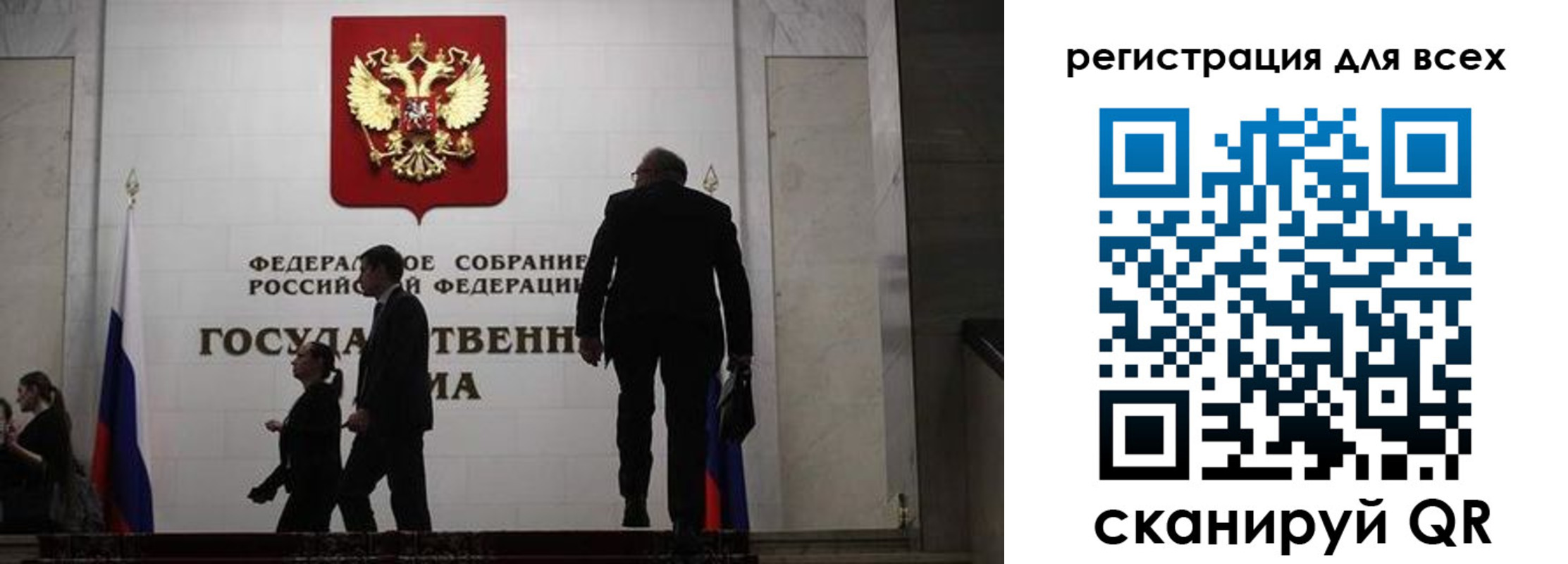 временная регистрация 2025 в Горно-Алтайске